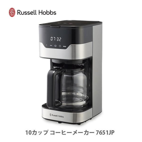 ラッセルホブス Russell Hobbs グランドリップ 10カップ コーヒーメーカー 7651J...