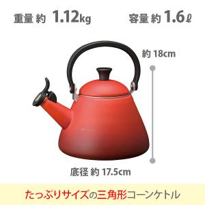 LE CREUSET ル・クルーゼ ケトル・コ...の詳細画像2