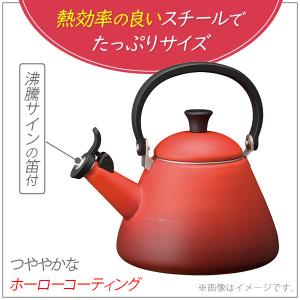 LE CREUSET ル・クルーゼ ケトル・コ...の詳細画像3