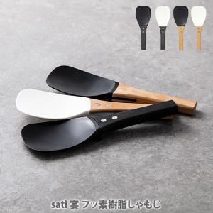 ののじ チタンしゃもじ NTS01T 杓文字 金属 日本製 送料無料