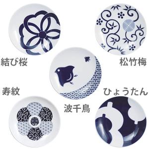 KIHARA キハラ KOMON コモン 豆皿 吉祥柄