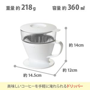 OXO オクソー オートドリップコーヒーメーカ...の詳細画像2