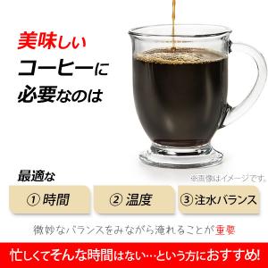 OXO オクソー オートドリップコーヒーメーカ...の詳細画像3