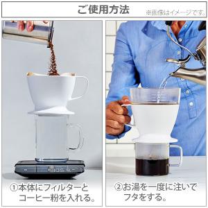 OXO オクソー オートドリップコーヒーメーカ...の詳細画像4