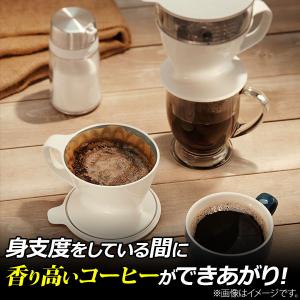OXO オクソー オートドリップコーヒーメーカ...の詳細画像5