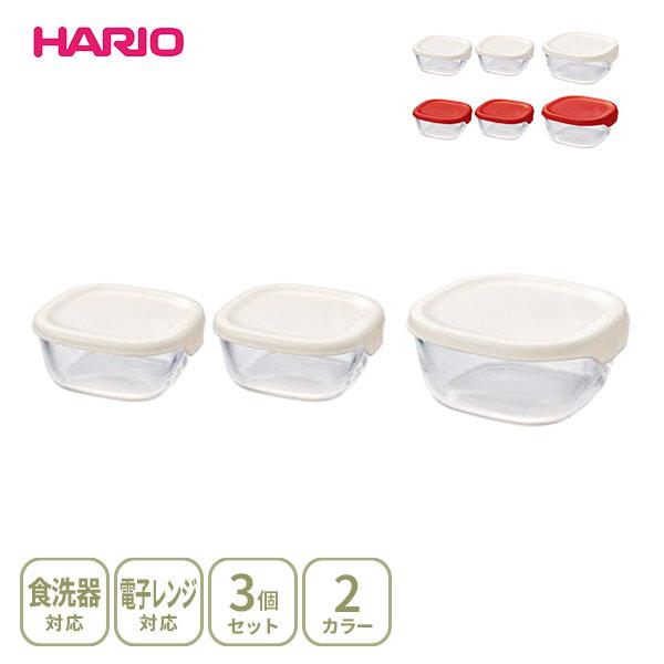 HARIO ハリオ 耐熱ガラス製保存容器3個セット 日本製 角型保存容器 耐熱ガラス製 食器 グラタ...