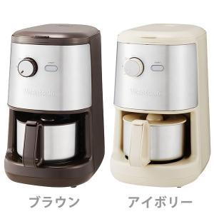 【終売】ビタントニオ 全自動コーヒーメーカー VCD-200-B VCD-200-I Vitantonio
