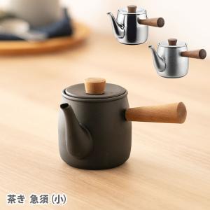 純銅赤銅仕上げ 槌目急須 横手 茶こし付き 370ml BC-201 日本製 送料