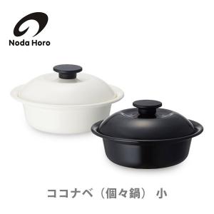 CRISTEL（クリステル） クリステル鍋 G(グラフィット) 両手鍋深型(ふた