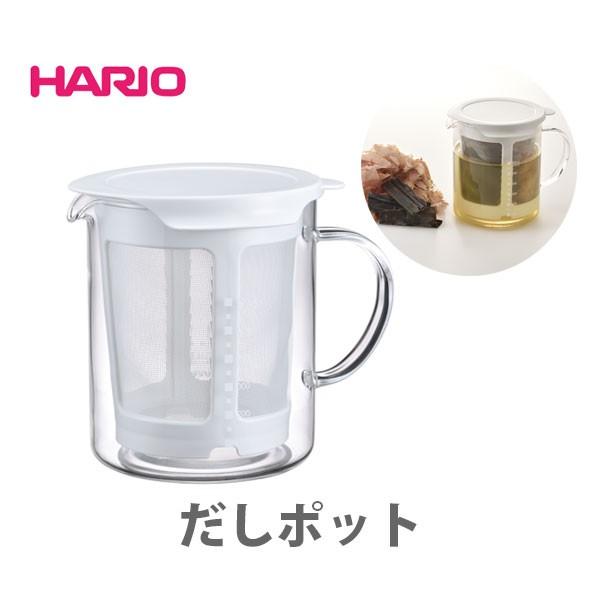 HARIO だしポット DP-600-W 日本製 耐熱ガラス 出汁ポット 耐熱 ガラス ポット ハリ...