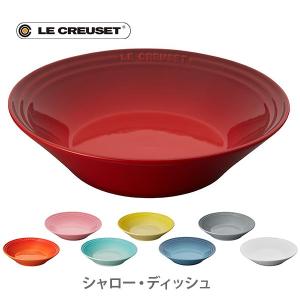 ルクルーゼ(ル・クルーゼ) LE CREUSET ネオ・シャロー・ディッシュ 日本正規代理店品