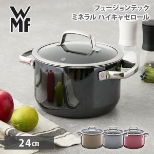 WMF ヴェーエムエフ フュージョンテック ミネラル ハイキャセロール 24cm △