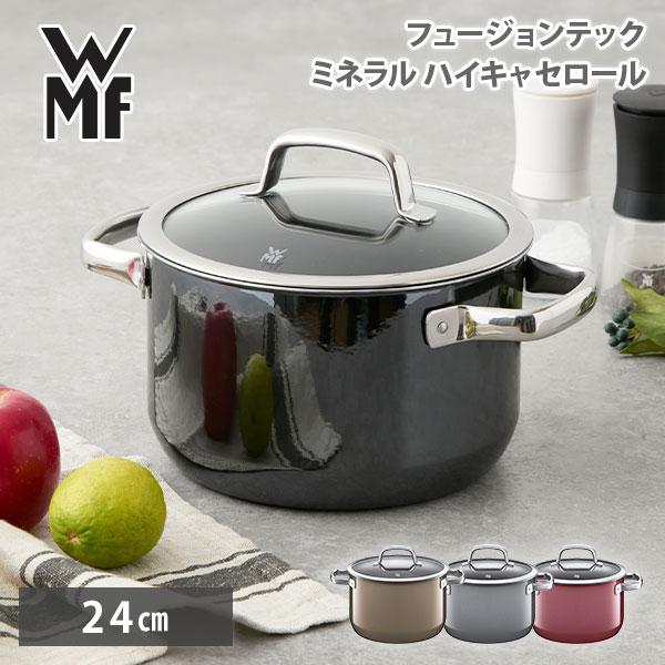 【レシピブックプレゼント！】WMF ヴェーエムエフ フュージョンテック ミネラル ハイキャセロール ...