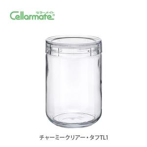 スカーラ　保存容器　三点セット imgrc0079876095.jpg