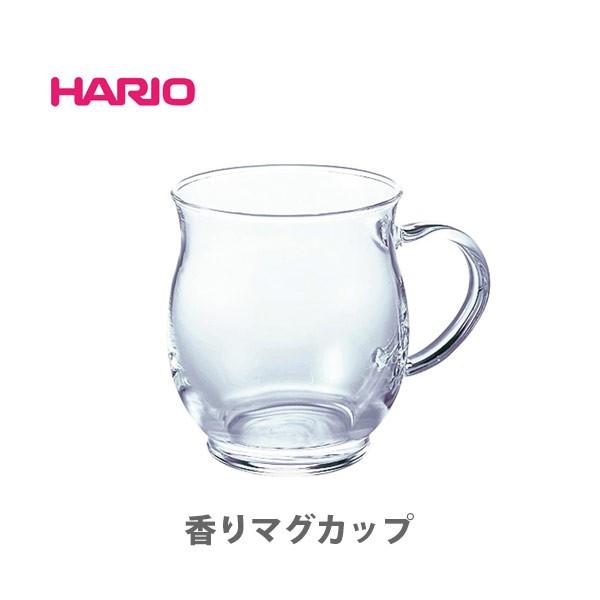 HARIO ハリオ 香りマグカップ 330ml HKM-1T