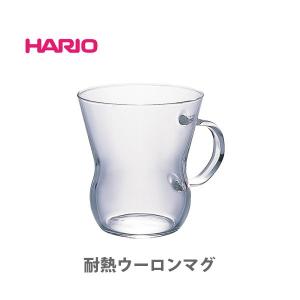 HARIO ハリオ 耐熱ウーロンマグ 300ml HUT-8T｜toolandmeal