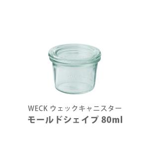 ⭐️ 新品 WECK ２個 モールドシェイプ 750ml２個 ガラス保存容器 WECK（ウェック） ＼5/22-25はポイント10倍／ WECK キャニスター