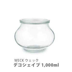 WECK（ウェック） デコシェイプ 1000ml WE-748 キャニスター 煮沸密閉 
