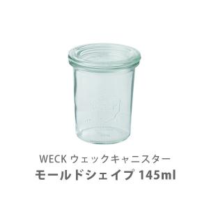 WECK（ウェック） Mold Shape モールドシェイプ 120ml WE-761