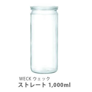 WECK ウェック STRAIGHT ストレート...の商品画像