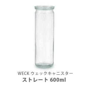 WECK ウェック STRAIGHT ストレート 600ml WE-905 △