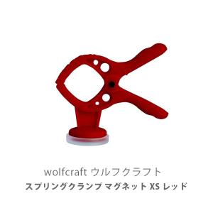 マグネット WF-003RD XS スプリングクランプ レッド