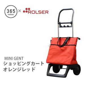 ROLSER 365 methods 365メソッド×ロルサー ショッピングカート ジョイ ミニジェント オレンジレッド RS-04YY △｜toolandmeal