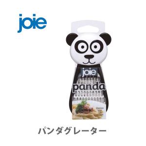 Joie ジョイ パンダ グレーター おろし金 おろし器 大根おろし｜toolandmeal