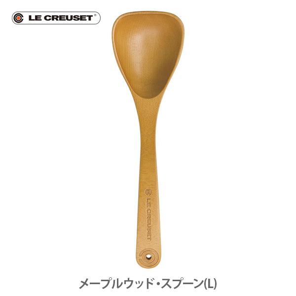 ルクルーゼ(ル・クルーゼ) LE CREUSET メープルウッド・スプーン（L） 965001-00...