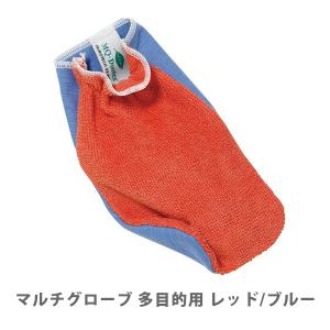 MQ・Duotex エムキュー・デュオテックス マルチグローブ 多目的用 レッド/ブルー MQmg0002