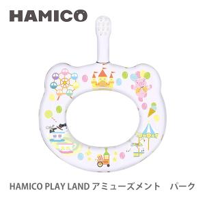 HAMICO ハミコ ベビーハブラシ PLAY LAND アミューズメント パーク