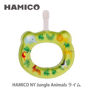Hamico ハミコ ベビーハブラシ Ny Jungle Animals ライム B N 03 歯ブラシ ハミガキ 赤ちゃん ベビー 最安値 価格比較 Yahoo ショッピング 口コミ 評判からも探せる