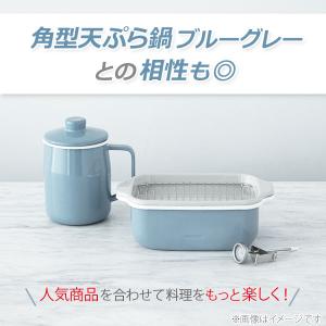 富士ホーロー フィルト オイルポット 1.0L...の詳細画像2