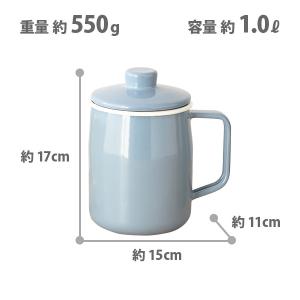 富士ホーロー フィルト オイルポット 1.0L...の詳細画像4