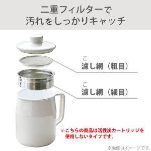 富士ホーロー フィルト オイルポット 1.0L...の詳細画像5