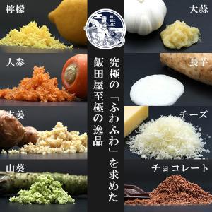 飯田屋 エバーおろし JK-04 日本製 おろ...の詳細画像1