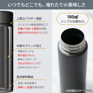 KYOCERA 京セラ セラブリッドマグボトル...の詳細画像4