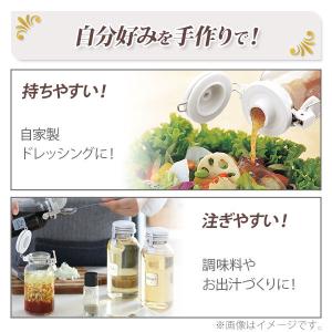 セラーメイト これは便利調味料びん 300ml...の詳細画像2