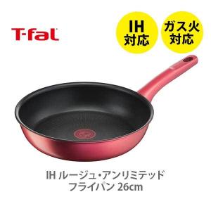 ティファール T-FAL IH ルージュ・アンリミテッド フライパン 26cm G26205 （IH対応）取っ手付き｜toolandmeal