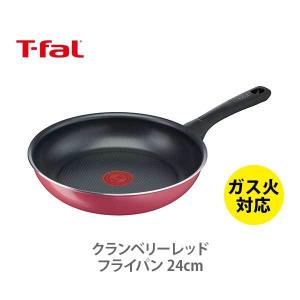 T-fal（ティファール） クランベリーレッド マルチパン 26cm B55977