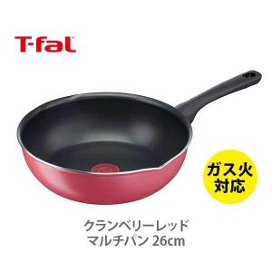 ティファール T-FAL クランベリーレッド マルチパン 26cm B55977 ガス火専用 取っ手付き 取手 フライパン 深型 ガス火 直火 チタン ふっ素樹脂