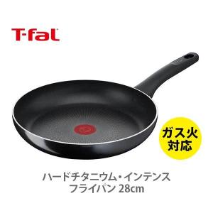 ティファール T-FAL ハードチタニウム・インテンス フライパン 28cm D51906 （ガス火専用） 取っ手付き｜TOOL&MEAL