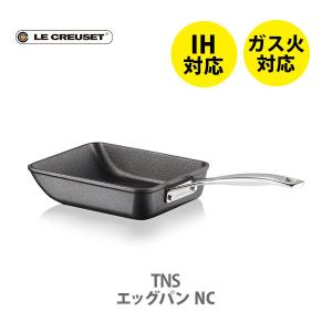 Le Creuset　ルクルーゼ　ウォックプレート　ブラック23 　ガラス蓋付き 本日発送】Le Creuset ルクルーゼ ウォック プレート ブラック23