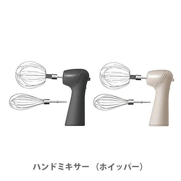 貝印 SMART＆COMPACT HAND MIXER スマート＆コンパクト ハンドミキサー （WH...