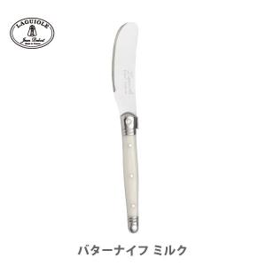 Jean Dubost Laguiole ジャン・デュボ ライヨール バターナイフ