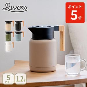 alfi アルフィ魔法瓶 ポット Hotello ホテロ 1L ステンレス製