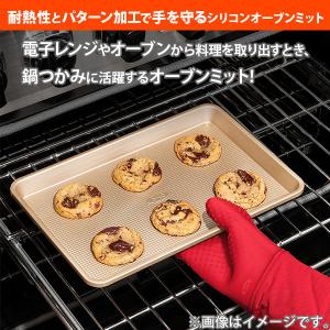 OXO オクソー シリコンオーブンミット ミト...の詳細画像3