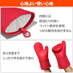 OXO オクソー シリコンオーブンミット ミト...の詳細画像5