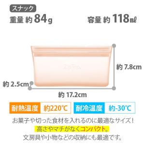 ZipTop ジップトップ バッグ3点セット ...の詳細画像2