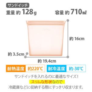 ZipTop ジップトップ バッグ3点セット ...の詳細画像3